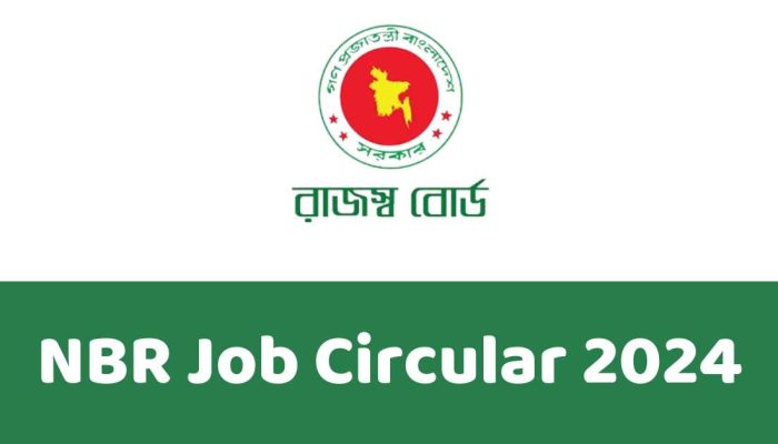 জাতীয় রাজস্ব বোর্ড নিয়োগ বিজ্ঞপ্তি ২০২৪ | NBR Job Circular 2024