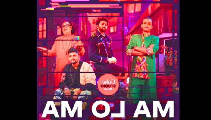 মা লে মা গান শুনুন এখান থেকে | Coke studio bangla